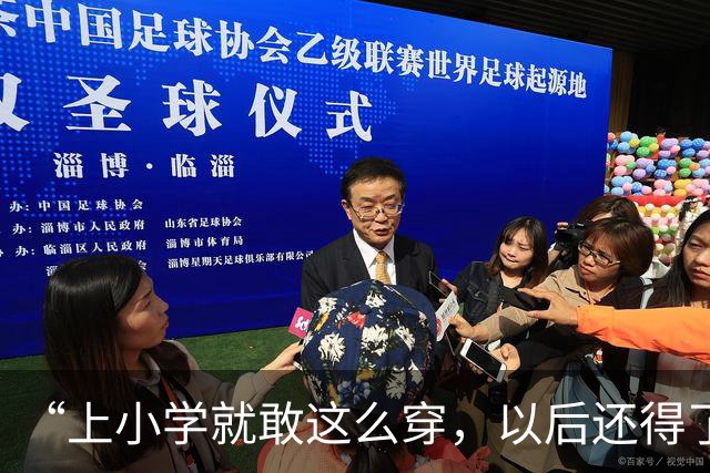 “上小学就敢这么穿，以后还得了？”小学女孩穿搭火了，被喷：太成人了！