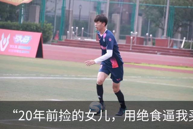 “20年前捡的女儿，用绝食逼我买苹果手机”，网友：这面相不简单