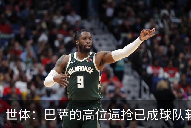 世体：巴萨的高位逼抢已成球队软肋，后防线留下了大片空当