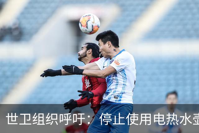 世卫组织呼吁：停止使用电热水壶，否则会诱发癌症？告诉你真相！