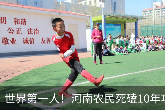 世界第一人！河南农民死磕10年攻关，造出世界第八大人造纤维