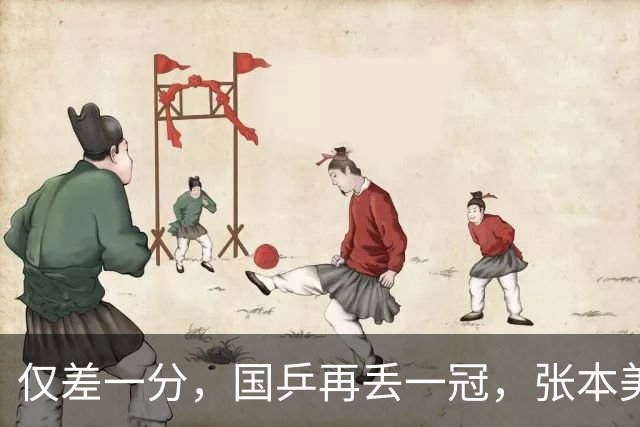 仅差一分，国乒再丢一冠，张本美和成双冠王，国乒收一大利好