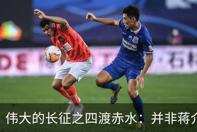 伟大的长征之四渡赤水：并非蒋介石不会打仗，实在是毛主席太厉害