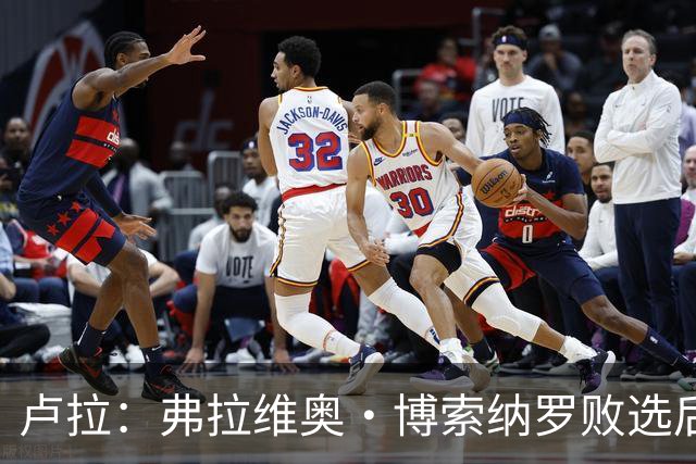 卢拉：弗拉维奥·博索纳罗败选后逃离巴西“可耻”