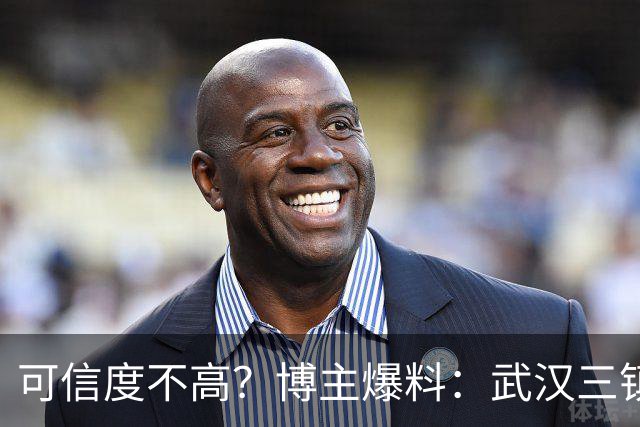 可信度不高？博主爆料：武汉三镇出手挖大连队员，最终未能得手