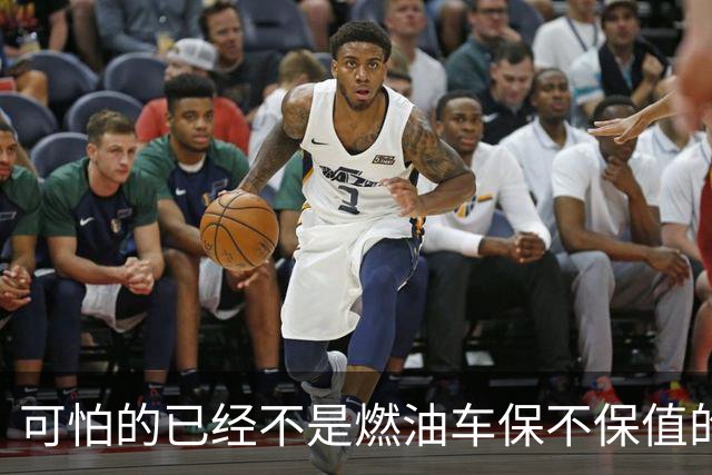 可怕的已经不是燃油车保不保值的问题，而是油车市场加速萎缩？