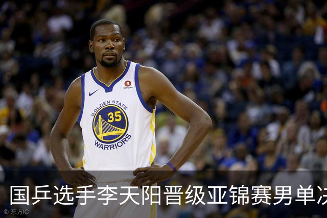 国乒选手李天阳晋级亚锦赛男单决赛，将与张本智和争冠