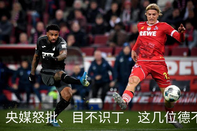 央媒怒批、目不识丁，这几位德不配位的“文盲”明星，为啥走红？