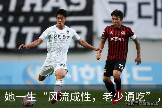 她一生“风流成性，老少通吃”，撩汉无数，现如今57岁依旧单身