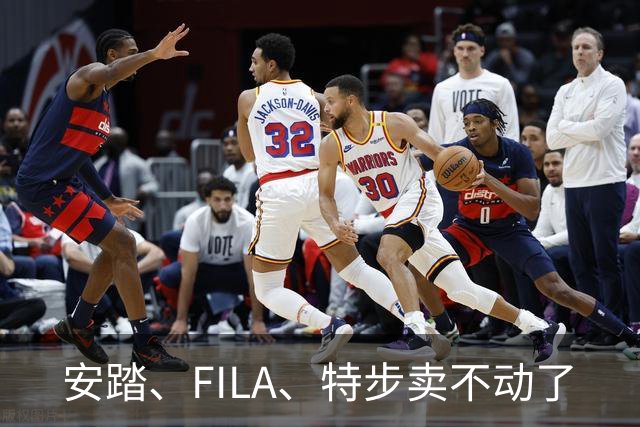安踏、FILA、特步卖不动了
