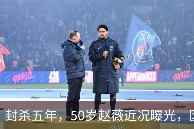 封杀五年，50岁赵薇近况曝光，因胃癌去世传闻一年多前已真相大白