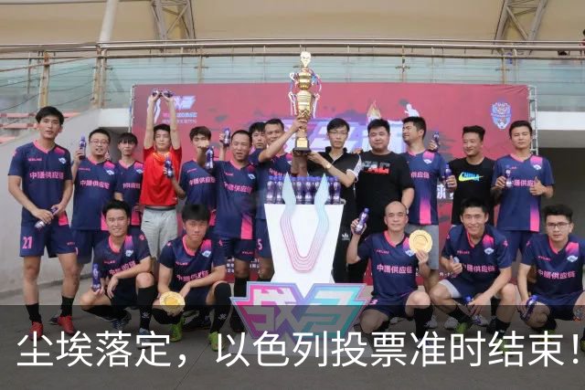 尘埃落定，以色列投票准时结束！53对50，内塔尼亚胡遭遇重大挫折