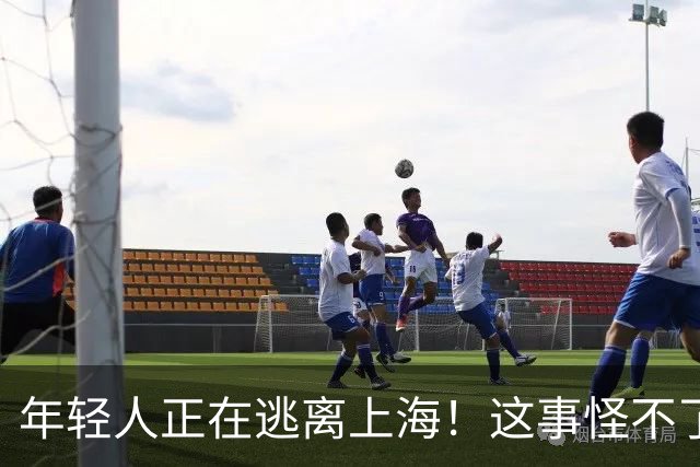 年轻人正在逃离上海！这事怪不了任何人，584万老人换谁也顶不住