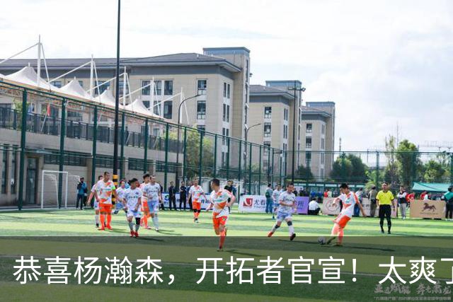恭喜杨瀚森，开拓者官宣！太爽了……