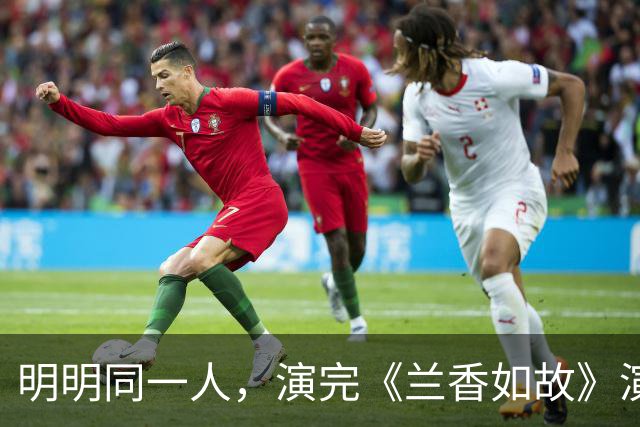 明明同一人，演完《兰香如故》演《小城良方》，反差大差点没认出