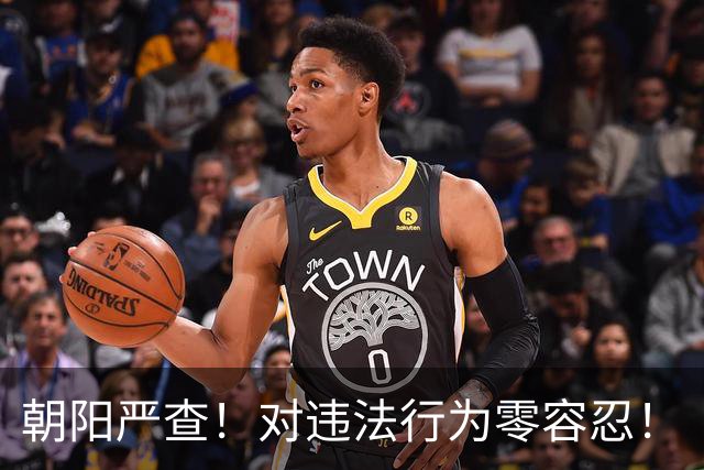朝阳严查！对违法行为零容忍！