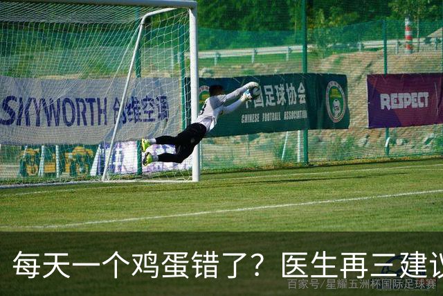每天一个鸡蛋错了？医生再三建议：糖尿病人群，吃鸡蛋注意这几点
