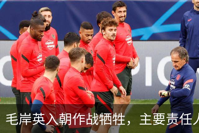 毛岸英入朝作战牺牲，主要责任人是谁？毛主席其实早就点明过真相