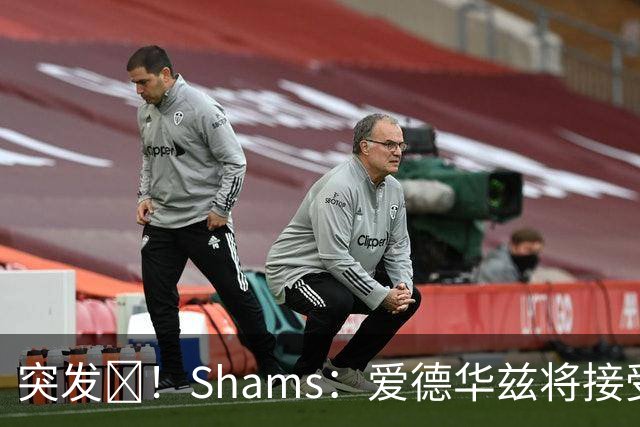 突发💥！Shams：爱德华兹将接受右膝关节镜手术 预计将缺席俩月
