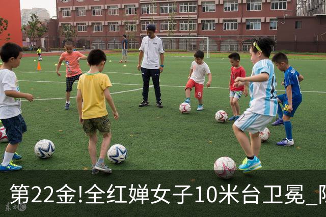 第22金!全红婵女子10米台卫冕 陈芋汐获银牌