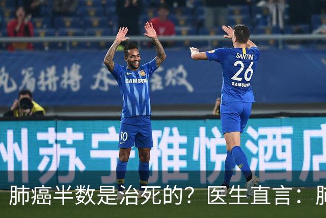 肺癌半数是治死的？医生直言：肺癌发现后不治，身体或有5种变化