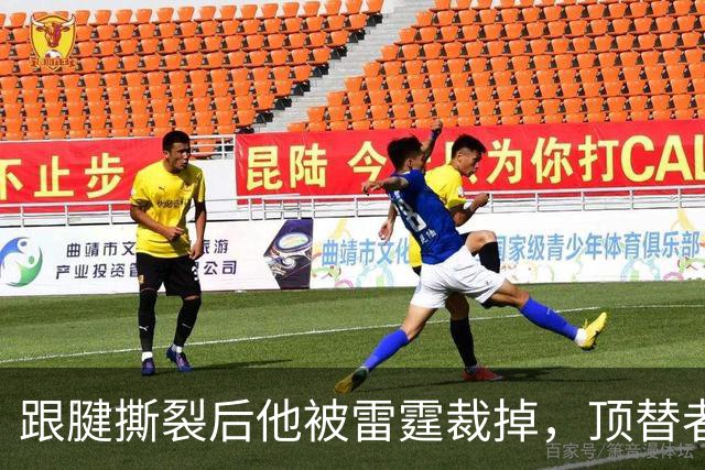 跟腱撕裂后他被雷霆裁掉，顶替者来自鹈鹕
