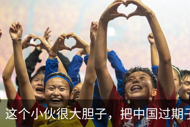 这个小伙很大胆子，把中国过期子弹卖给美军，获利将近21亿