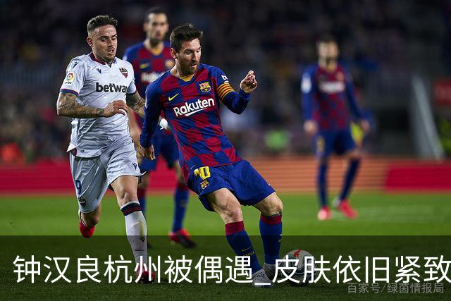 钟汉良杭州被偶遇 皮肤依旧紧致，腿又细又直 看不出年过五十了！