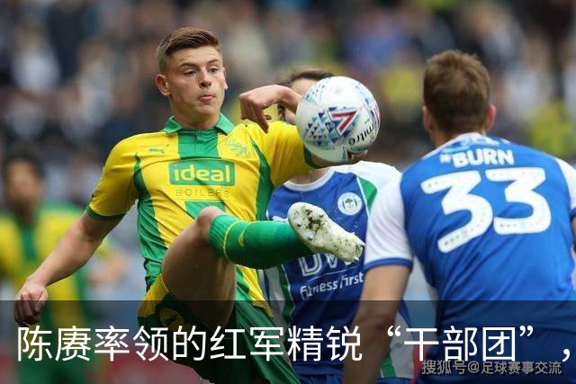 陈赓率领的红军精锐“干部团”，长征胜利后去哪了？