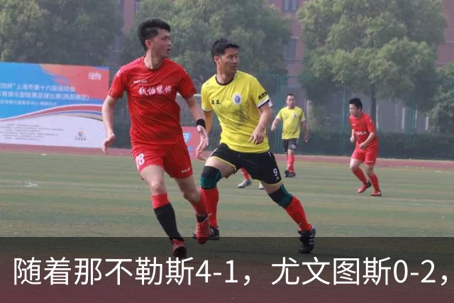 随着那不勒斯4-1，尤文图斯0-2，意甲最新积分榜出炉