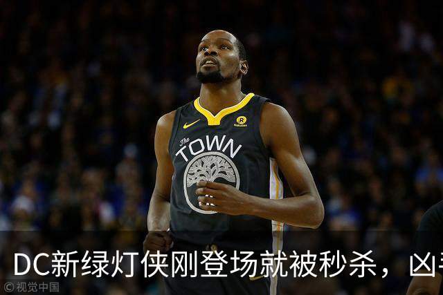DC新绿灯侠刚登场就被秒杀，凶手竟是魔法版莱克斯·卢瑟